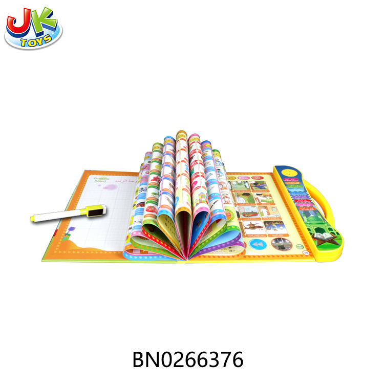 3 IN 1 LEARNING MACHINE(ENGLISH&INDONESIA&ARABIC LANGUAGE) toys