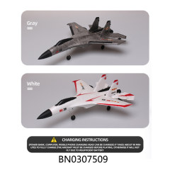 3CH RC GLIDER，GRAY/WHITE 2 COLORS toys