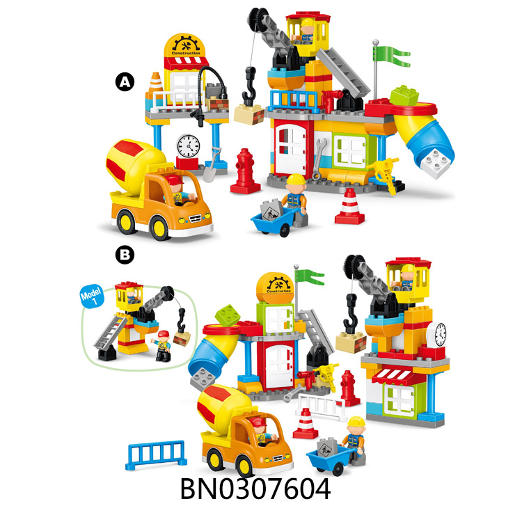 96PCS BUILDING BLOCKS toys