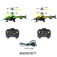 R/C 2CH REMOTE CONTROL AIRCRAFT W/ SENSING FUNCTION ,USB,YELLOW/GREEN MIXED toys