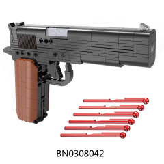 GUN BLOCKS,332PCS toys