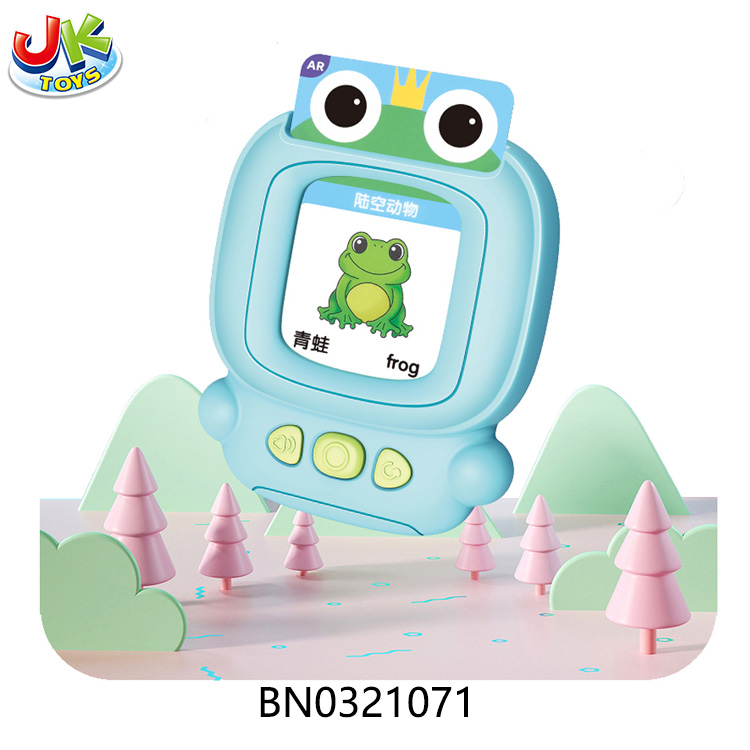 INTELLIGENT HANDHELD LEARNING MACHINE toys