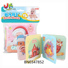 EARLY EDUCATION BATHE  BOOK W/BB WHISTLE