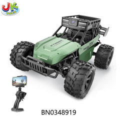 R/C TORSION RACING CAR toys