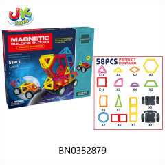 MAGNETIC CHIP BUILDING BLOCK SET 58PCS