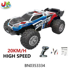 1:32 R/C HIGH -SPEED COMPETITIVE CAR（W/LIGHT）