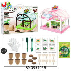 PLANTING SUN ROOM (GREEN) toys