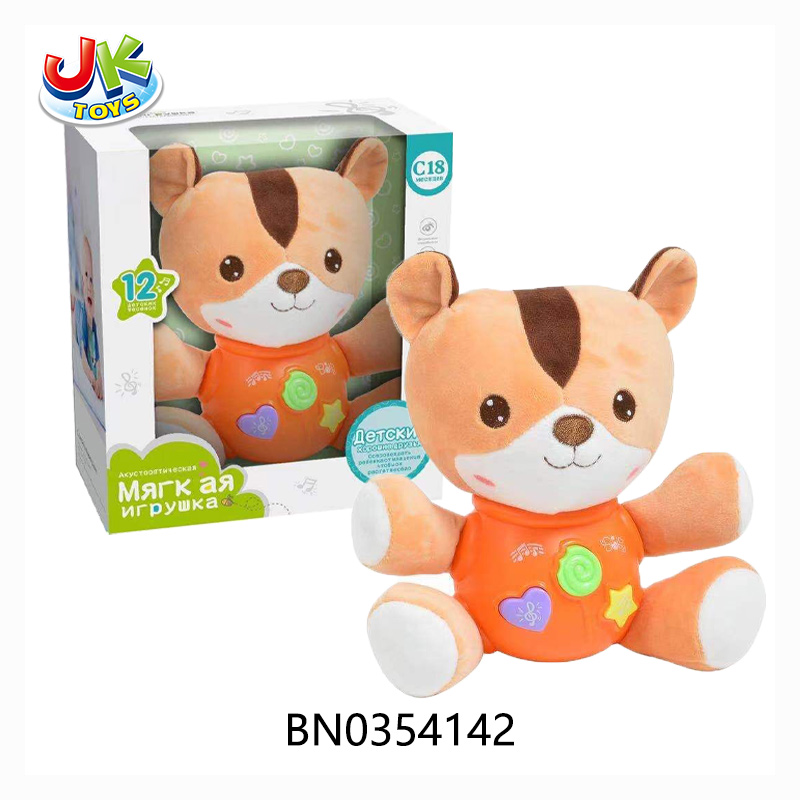 PLUSH SQUIRREL(W/LIGHT AND SOUND) toys