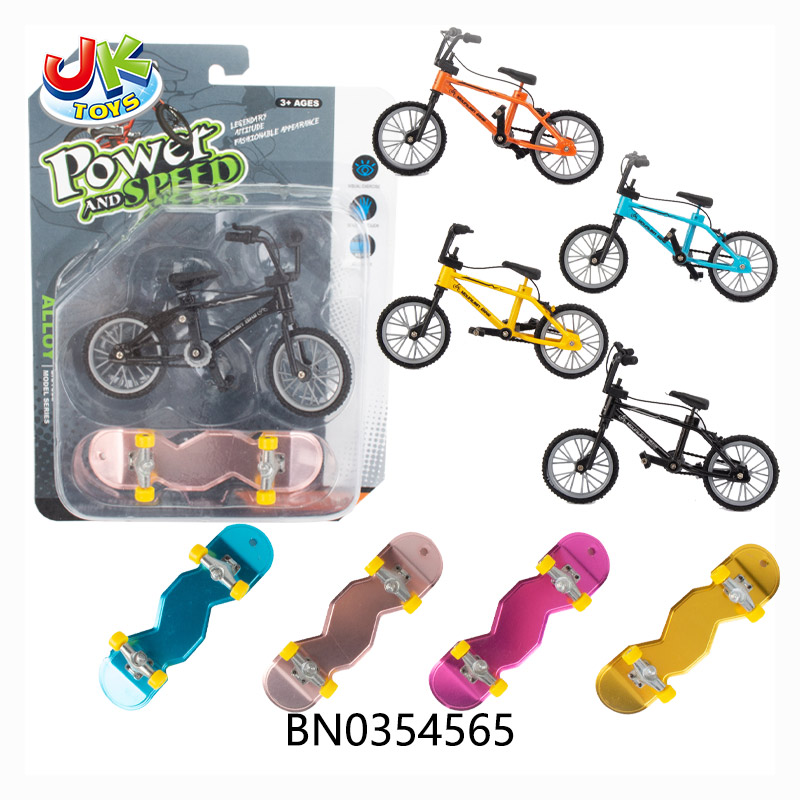 ALLOY DOUBLE BARREL BICYCLE+ALLOY LARGE TWIST SKATEBOARD(4 COLORS MIXED) toys