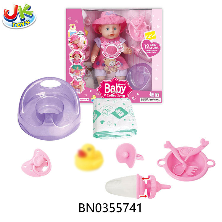 18'' DOLL SET,（W/IC/URINE BASIN/BOTTLE/BIG PACIFIER/DUCK/SAMLL PACIFIER/URINE PANTS) toys