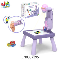 PROJECTION CAMERA/WRITING LEARNING SMALL TABLE/TABLE LAMP 3 IN 1(BEAR) toys