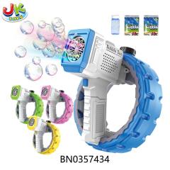 BUBBLE GUN (600ML) toys