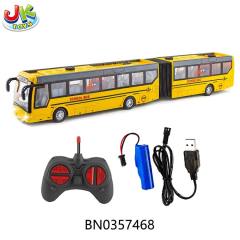 R/C 1:32 4CH  DOUBLE SECTION SCHOOL BUS  W/LIGHT