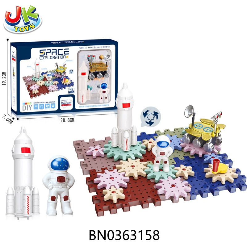 SPACE SERIES - GEAR BUILDING BLOCKS 45PCS toys