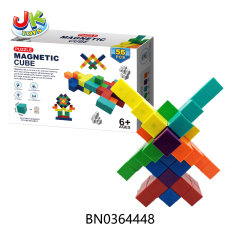 DIY MAGNETIC BUILDING BLOCKS (56 PCS)