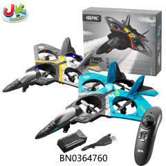 R/C QUADCOPTER FIGHTER AIRCRAFT toys