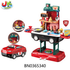 2 IN 1 KITCHEN SET toys