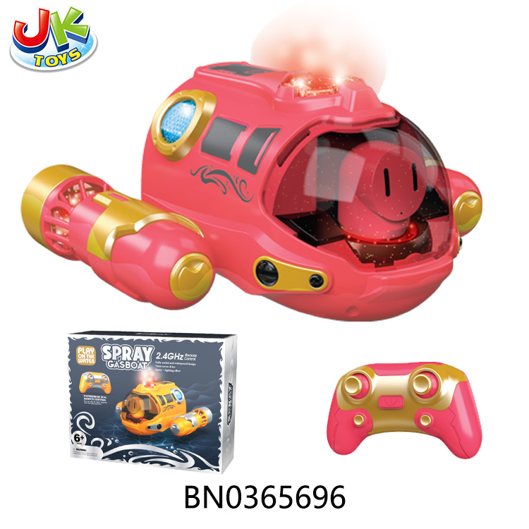 2.4G R/C GAS BOAT W/SPRAY （PINK) toys