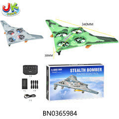 R/C STEALTH BOMBER toys