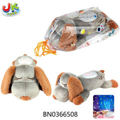 PLUSH  PAPA DOG  TOYS W/PROJECTIONM, MUSIC, LIGHT. toys