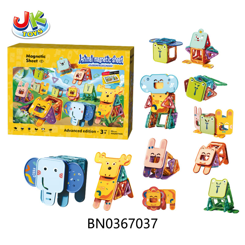 50+P MAGNETIC SHEET BUILDING BLOCKS(ADVANCED VERSION) toys