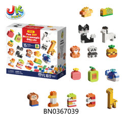 139PCS BUILDING BLOCKS ELEMENTARY VERSION SMALL BOX