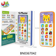 MULTI-FUNCTION LEARNING MOBILE toys