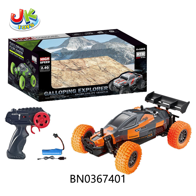 R/C 1:18 2.4G HIGH-SPEED CAR toys