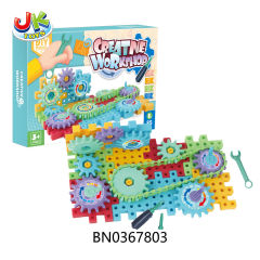 GEAR BUILDING BLOCKS ASSEMBLY toys