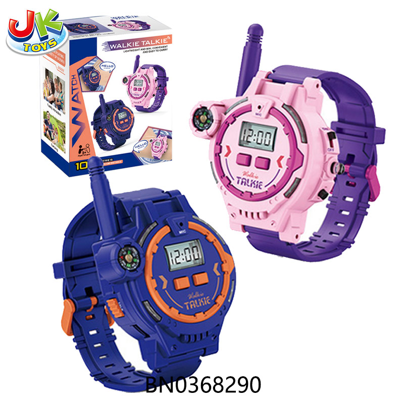 200M HD WALKIE-TALKIE WATCH toys