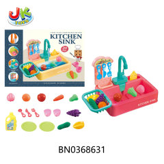 KITCHEN SET WASH SINK(4 COLORS ASSORTED) toys