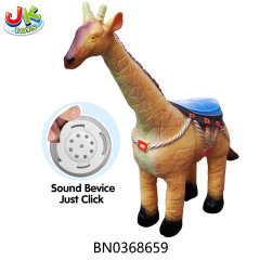 GIRAFFE CHILDREN'S MOUNT TOY 77CM(W/IC LIGHT SOUND, COTTON FILLING) toys