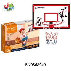 MESH HANGING BASKETBALL BOARD 25CM IRON FRAME + COUNTER toys