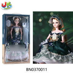 60 CM BEAUTIFUL DOLL toys