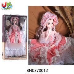 60 CM BEAUTIFUL DOLL