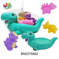 DINOSAUR BATH TOYS