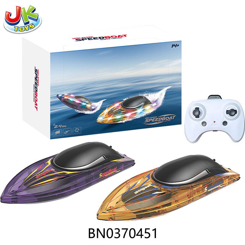 2.4G R/C BOAT W/LIGHT（YELLOW/PURPLE) toys