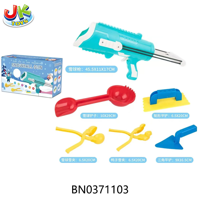 SNOWBALL GUN SET toys