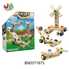 BLOCK SET toys