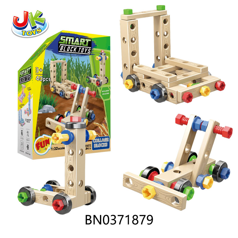 BLOCK SET toys