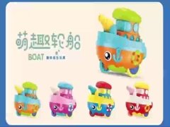 PRESS CARTOON BOAT(4 COLORS MIXED) toys