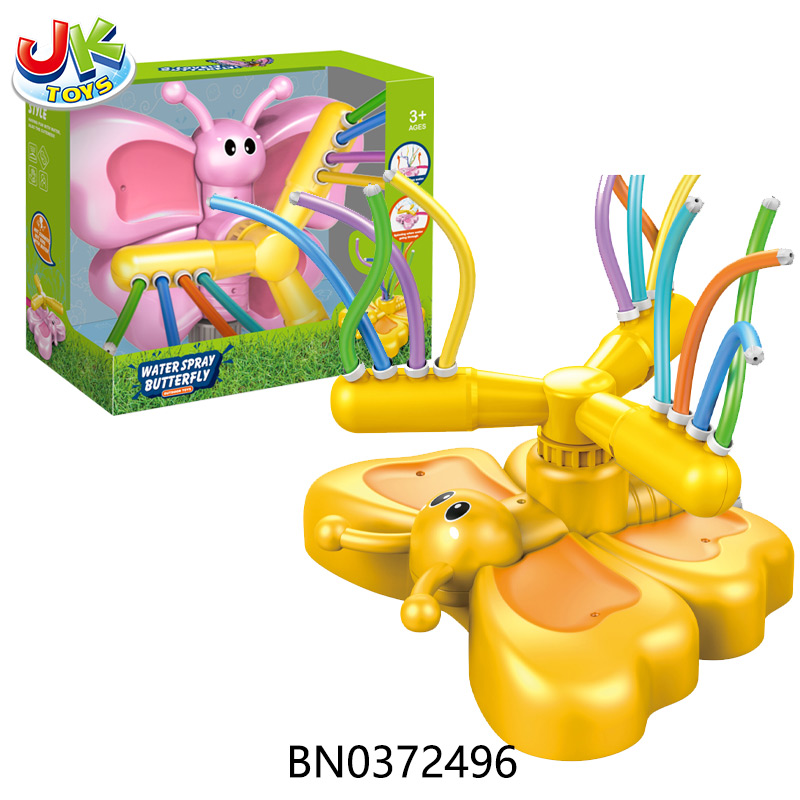 BUTTERFLY ROTARY WATER SPRAY(UPGRADED) toys