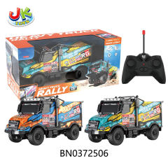 RALLY R/C CAR(W/TRY ME LIGHTS) toys