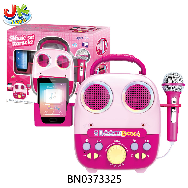 SINGING MACHINE toys