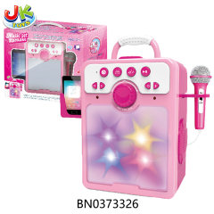 SINGING MACHINE(SINGLE MICROPHONE/PINK) toys