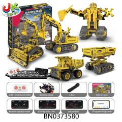 R/C  BUIKDING BLOCK,555PCS+