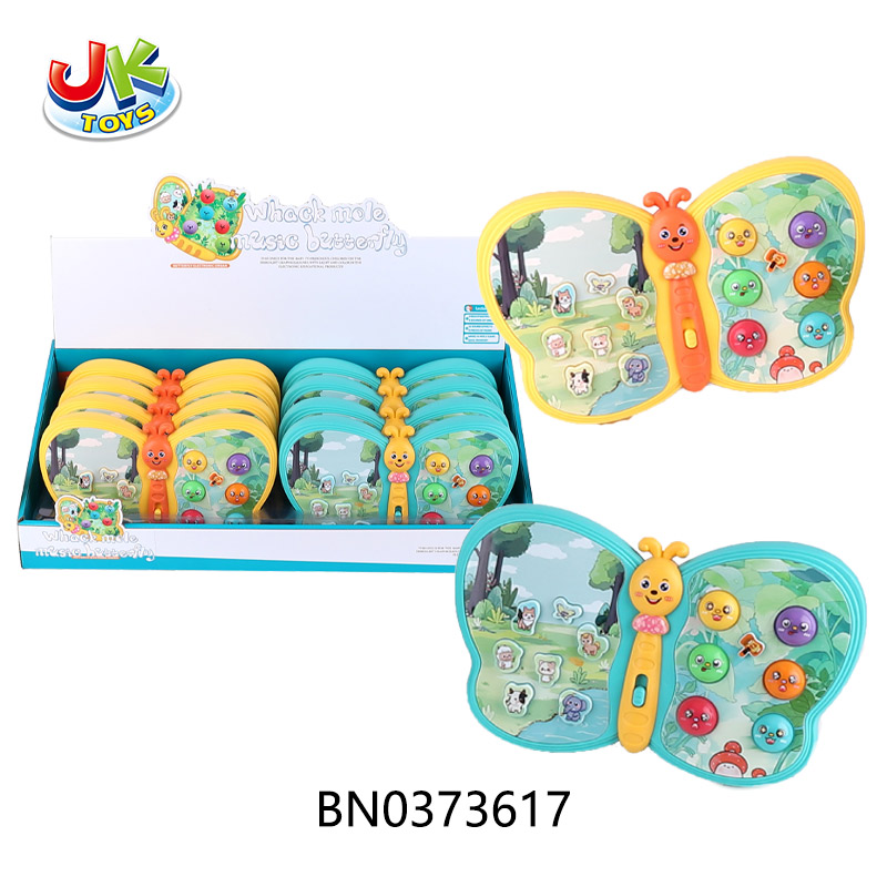 BUTTERFLY PIANO(ORANGE/YELLOW 2COLORS MIXED,8 PCS/BOX) toys