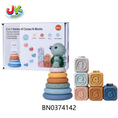 STACKING TOY+ BLOCK 6PCS toys