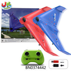 R/C GLIDER(RED/BLUE) toys