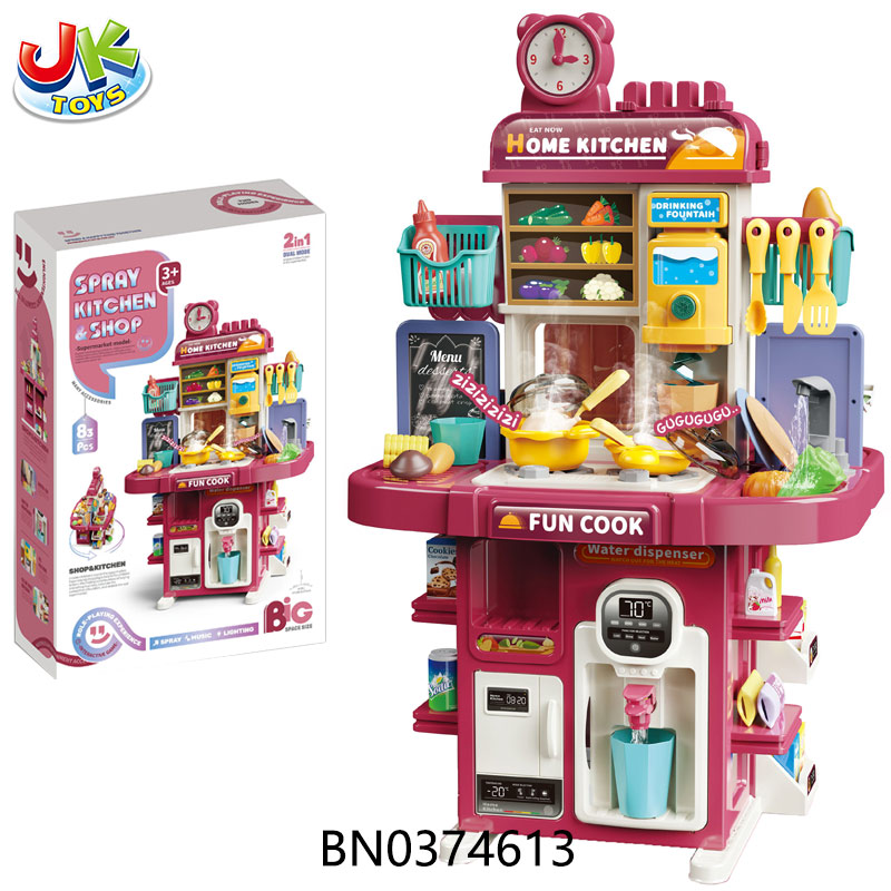 DOUBLE-SIDED KITCHEN SET(W/LIGHTS,SOUND)RED(83PCS) toys